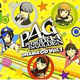 ドラマCD「ペルソナ4 ザ・ゴールデン」Vol.1