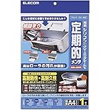 エレコム プリンタクリーニングシート(両面タイプ) CK-PR1W