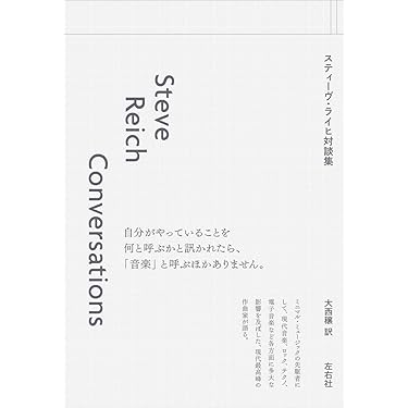 【入手困難】F. A. Gevaert ：古代音楽の歴史と理論 2巻揃い 入手困難】F. A. Gevaert ：古代音楽の歴史と理論 2巻揃い 入手