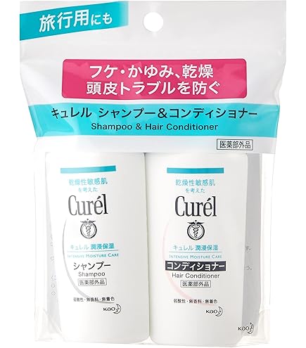 Amazon.co.jp: キュレル 【20日間トライアルセット】 フェイスケア