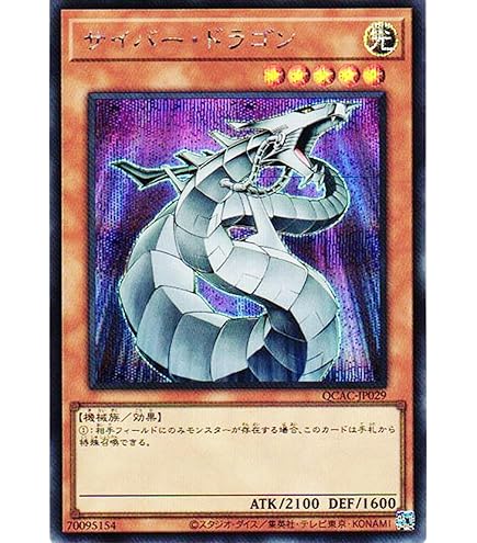 Amazon.co.jp: 遊戯王 第11期 SD41-JPP01 鎧皇竜－サイバー・ダーク
