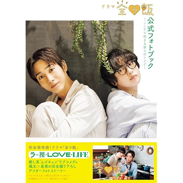 Amazon.co.jp: 軌跡: 近藤頌利1st写真集 (TOKYO NEWS MOOK
