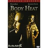 白いドレスの女 スペシャル･エディション [DVD]