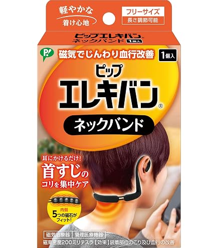 Amazon.co.jp: アルファネス2 （特許技術で自律神経を整えるネックレス