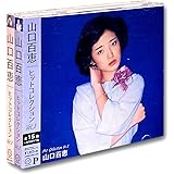 山口百恵 ヒットコレクション CD2枚組(ヨコハマレコード限定 特典CD付)セット DQCL-5103-5104