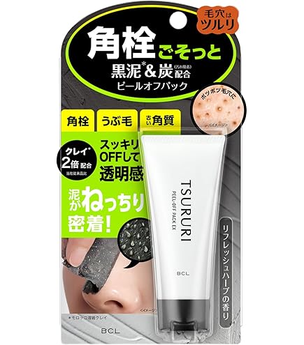 Amazon.co.jp: パルマディーバ リッチシャンパンジェルマスク No.11