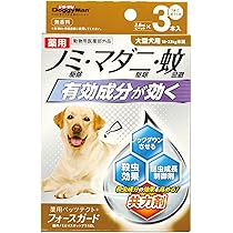 Amazon | 【動物用医薬部外品】 ドギーマン 薬用ペッツテクト+