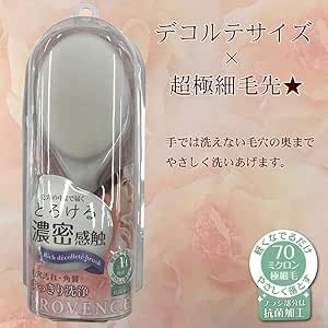 Amazon デコルテサイズ 超極細毛先 リッチホイップ デコルテブラシ Spv 簡易パッケージ品 ドラッグストア