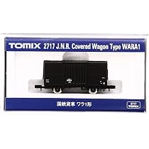 Amazon | トミーテック(TOMYTEC)TOMIX Nゲージ ワラ1 2717 鉄道模型