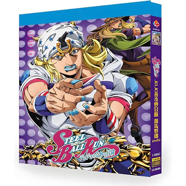 Amazon.co.jp: ジョジョの奇妙な冒険 ストーンオーシャン Blu-rayBOX2