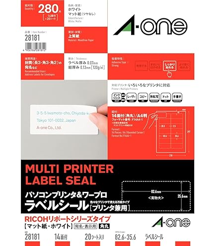 値段提示お願いします！ Amazon.co.jp: エーワン パソコン&ワープロラベル NEC文豪