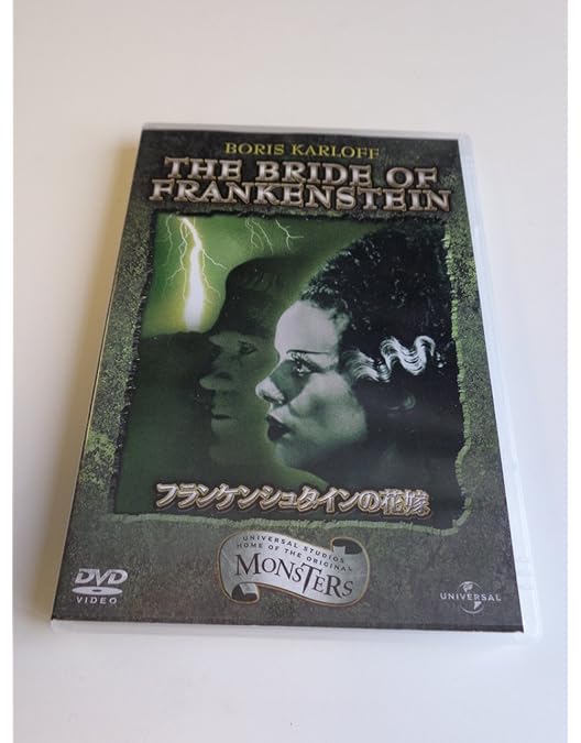 Amazon.co.jp: フランケンシュタイン [DVD] : ボリス・カーロフ