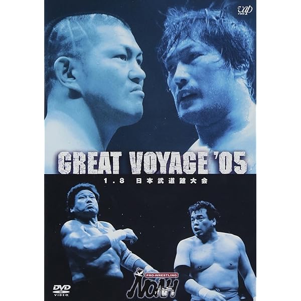PRO-WRESTLING NOAH NavigationAgainst the Current ’03 11.1 日本武道館大会 [DVD] Amazon.com: PRO-WRESTLING NOAH Navigation,Against the