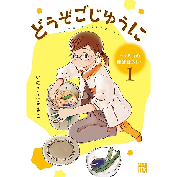 【中古】 思い出食堂　海岸通り店海の見える台所/少年画報社 楽天市場】海の見える台所 少年画報社の通販