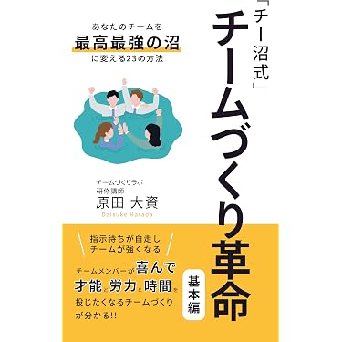 Amazon.co.jp 最新リリース: リーダーシップ研修 の新着ランキングです。