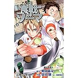 食戟のソーマ 5 (ジャンプコミックス)