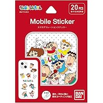 Amazon | グルマンディーズ クレヨンしんちゃん ステッカー