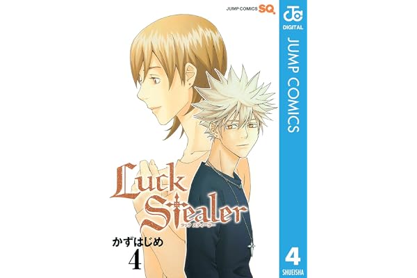 Luck Stealer 4 (ジャンプコミックスDIGITAL)