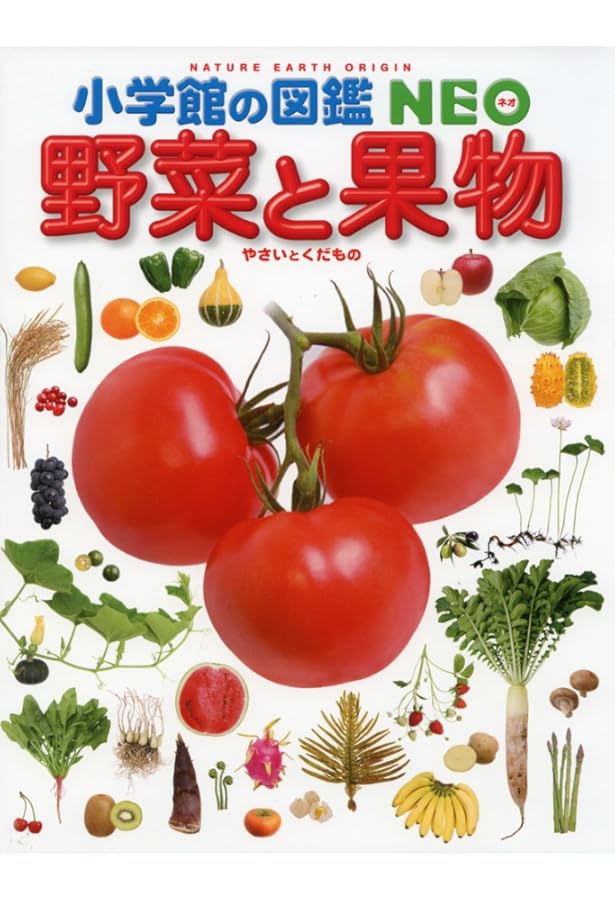 小学館の図鑑NEO 16冊セット　5冊DVDあり Amazon.co.jp: 図鑑NEO DVDつきセット(既16巻) : 本