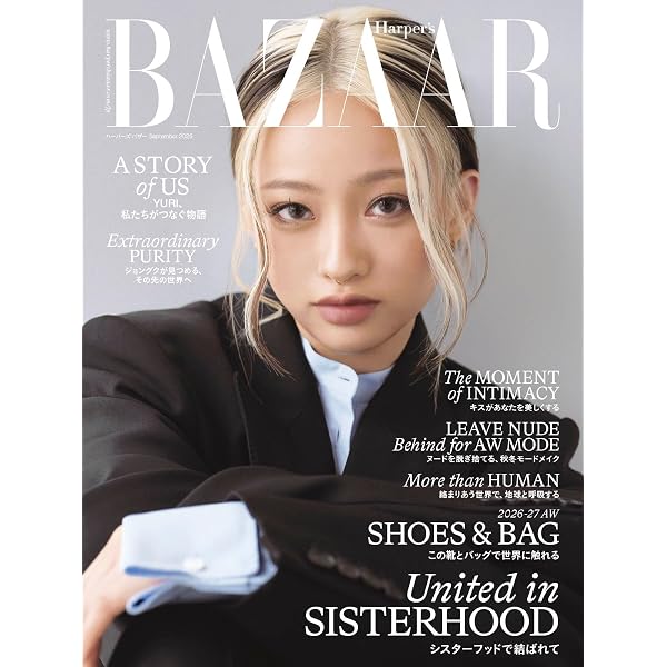 日経エンタテインメント! 2026年 4 月号増刊【表紙：HANA】 | 日経