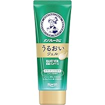 Amazon.co.jp: メンソレータム ハンドベール手荒れケアクリーム 70G