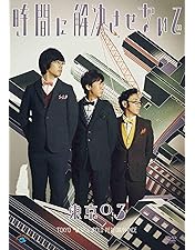 Amazon.co.jp: 東京03 単独ライブ 機微 [DVD] : 東京03: DVD