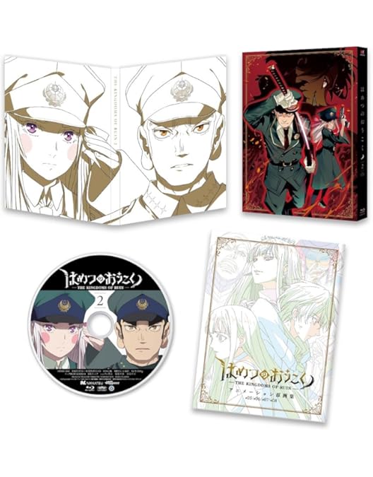 Amazon.co.jp: はめつのおうこく Blu-ray Vol.1 [Blu-ray] : 石川界人