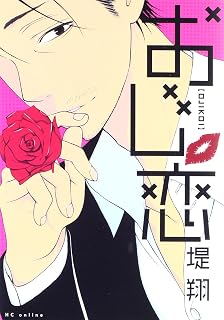 植物図鑑 コミック 全3巻完結セット 花とゆめcomics 堤翔 本 通販 Amazon