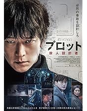 依頼人 ブルーレイ Blu ray 韓国映画