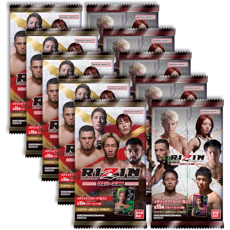 Amazon.co.jp: RIZINウエハース'25 20個入りBOX (食玩) : 食品・飲料・お酒