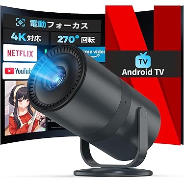 Amazon.co.jp 最新リリース: ホームプロジェクター の新着ランキングです。