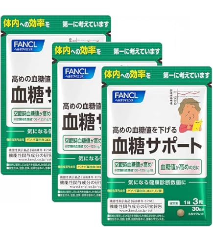 Amazon | ファンケル (FANCL) 中性脂肪 サポート 90日分 (30日分×3袋