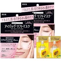 Amazon.co.jp: 肌美精 超浸透3Dマスク エイジングケア 保湿 4枚×3