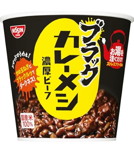 Amazon.co.jp: 【完全メシ】日清食品 カレーメシ 欧風カレー 6食セット