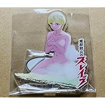 Amazon.co.jp: 魔都精兵のスレイブ Vol2 ゲーマーズ限定版 有償特典 