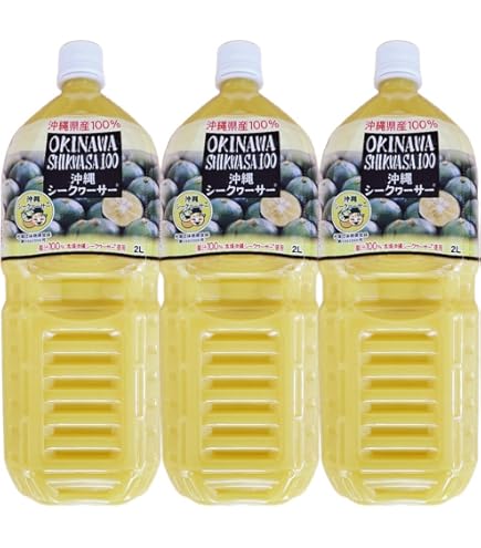 沖縄県産シークワーサー1L☓3本 楽天市場】沖縄県産シークヮーサー 100％果汁 1L 3本セット 1000ml 青