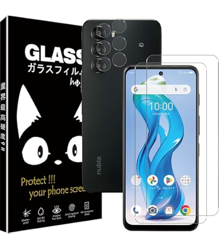 Amazon | FILMEXT フィルム ZTE nubia S 5G 用 保護フィルム 曲面対応