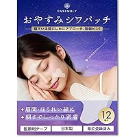 Amazon.co.jp: マジラボ shobido 粧美堂 しわ伸ばしテープ No.1 ラージ
