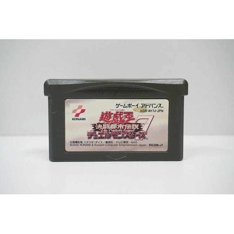 絶版希少品 ゲームボーイ 遊戯王デュエルモンスターズ 同梱カード(3ソフト分) 絶版希少品 ゲームボーイ 遊戯王デュエルモンスターズ 同梱