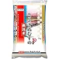 【精米】島根県産 無洗米 伊丹米 きぬむすめ 5kg 令和5年産