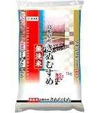 Amazon.co.jp: パールライス 島根県産 無洗米 きぬむすめ 5kg 令和7