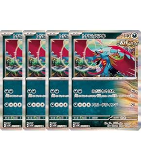 Amazon.co.jp: ポケモンカードゲームSV sv5K 拡張パック