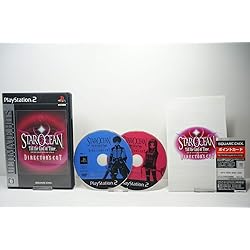 Amazon | スターオーシャン Till the End of Time ディレクターズ