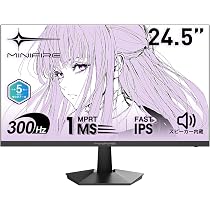 Amazon.co.jp: Minifire ゲーミングモニター24.5インチ/300Hz/240Hz