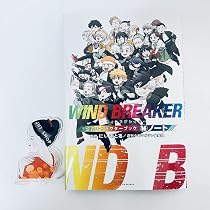 Amazon.co.jp: WIND BREAKER ウインドブレイカー 全巻 1-26巻 セット 【最安値·即日発送】WIND BREAKER ウィンドブレーカー 全巻セット