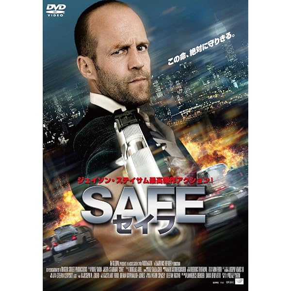 SABOTAGE DVDセット SABOTAGE DVDセット