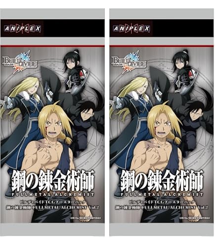 Amazon.co.jp: ビルディバイドTCG ブースターパック 鋼の錬金術師