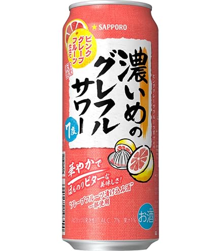 Amazon.co.jp: サッポロ 濃いめのレモンサワー 重ね檸檬 4度