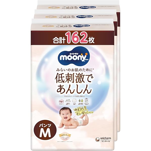 Amazon.co.jp: 【パンツ Sサイズ】ムーニーマン オムツ(4~8kg
