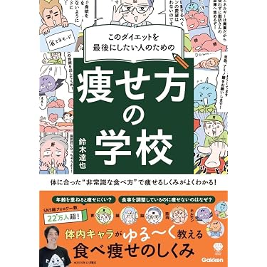 Amazon.co.jp 売れ筋ランキング: 事典・家庭医学百科 の中で最も人気の
